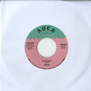 Back View : Myth - PLAY WITH ME (7 INCH) - Athens Of The North  / ATH080