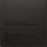 Back View : Various Artists - 808 BOX 5TH ANNIVERSARY PART 11/11 (7 INCH)) - Fundamental Records / FUND017-011
