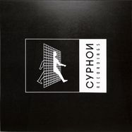 Back View : Kirk Degiorgio - ALL ABOUT U EP (180 G VINYL) - Cyphon Recordings / CYPHN09