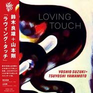 Back View : Yoshio Suzuki + Tsuyoshi Yamamoto - LOVING TOUCH (LP) - Days of Delight / DODA-003