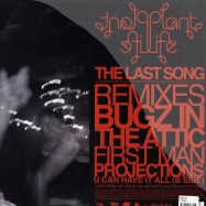Back View : Plant Life - LAST SONG - Gut Records / 12GUTIN03