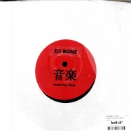 Back View : Dj Bone ft. Taka - THURSDAY NIGHT (7INCH) - Subject Detroit limited X / subx002