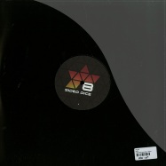 Back View : ON/OFF - AKER - 8 Sided Dice Recordings / ESD046