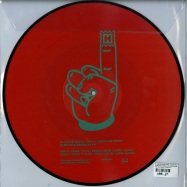 Back View : Al Lover meets Cairo Liberation Front - NYMPHAEA CAERULEA EP (PICTURE DISC) - Hoga Nord Rekords / HNRPIC007