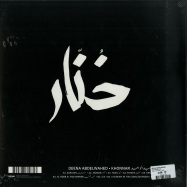 Back View : Deena Abdelwahed - KHONNAR (LP) - Infine / iF1048LP / 05170391
