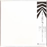Back View : Akira Ishikawa & Count Buffaloes - UGANDA (LP BoxSet) - Mr Bongo / MRBLP239