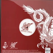 Back View : Sueno Soul feat. Raymond Saint Ville - U DONT KNOW WHAT LOVE IS - Newlite Muzik / new005
