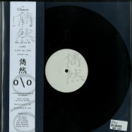 Back View : Chunyin - CODE SWITCH EP - Off Out / O-O 003
