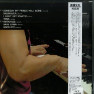 Back View : Fumio Itabashi - WATARASE (LP) - Mule Musiq / Mule Musiq 218