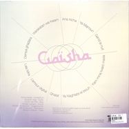 Back View : Gaisha - ANA AICHA (LP, 180 G VINYL) - ZEPHYRUS RECORDS /ZEPLP063