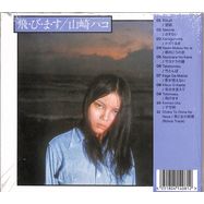 Back View : Hako Yamasaki - TOBIMASU (CD, DIGIPACK+STICKERS) - Wrwtfww / wrwtfww079cd