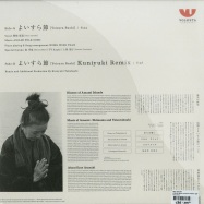 Back View : Ikue Asazaki - YOISURA BUSHI (KUNIYUKI REMIX) (180 G VINYL+DL CARD) - VOLKUTA001