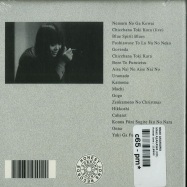 Back View : Maki Asakawa - MAKI ASAKAWA (CD) - Honest Jons / HJRCD111 / 118992
