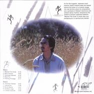 Back View : Osamu Kitajima - BEYOND THE CIRCLE (LP) - Forest Jams / FJLP-03