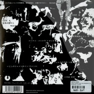 Back View : Matsuo Ohno - CHOJU GIGAKU (PLAY ON ANIMALS) (7 INCH + BOOKLET) - EM Records / em1094