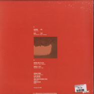 Back View : Goekhan Suerer Quartet - CHIMERA EP - Rocafort Records / ROC031