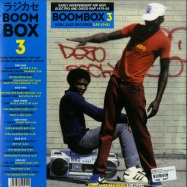 Back View : Various Artists - BOOMBOX 3 (1979-1983) (180G 3X12 LP + MP3) - Soul Jazz / SJRLP411 / 160031