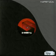 Back View : Ikonika - POSITION EP - Hyperdub / hdb085