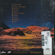 Back View : Azmari - SAMA I (CD) - Sdban Ultra  / SDBANUCD16