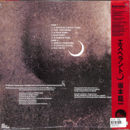 Back View : Ryuichi Sakamoto - ESPERANTO (LP) - Wewantsounds / WWSLP43