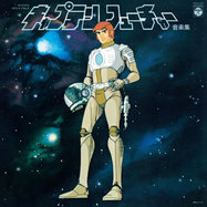 Back View : Yuji Ohno & Galaxy - CAPTAIN FUTURE (ORIGINAL SOUNDTRACK)(LP) - NIPPON COLUMBIA/LAWSON (JAPAN) / HMJA-226