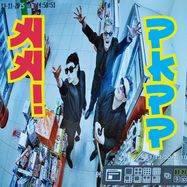 Back View : Arbeid Adelt ft. Parkaparaplu - AA! FT. PKPP (LIMITED WHITE VINYL)(LP) - STARMAN RECORDS / SMR521