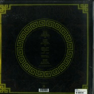 Back View : College - SHANGHAI (GOLDEN VINYL LP) - Invada / 39141981