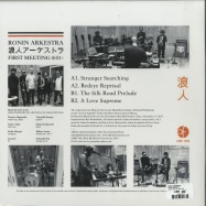 Back View : Ronin Arkestra - FIRST MEETING - Alberts Favourite / ALBF1206