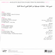 Back View : Various Artists - HABIBI FUNK: AN ECLECTIC SELECTION (PART 2 ) (2LP+MP3) - Habibi Funk / HABIBI015-1