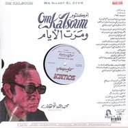 Back View : Om Kalsoum - WA MARET EL AYAM (LP) - SOUMA RECORDS / SMR006