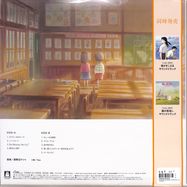 Back View : Various Artists - GHIBLIES EPISODE 2/ORIGINAL SOUNDTRACK (LP) - TJJA10078