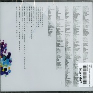 Back View : Hiem - THE ESCAPE FROM DIVISION STREET (CD) - Startalk International / sti 001 cd