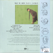 Back View : Yaeji - WHAT WE DREW (LP) - XL Recordings / XL1061LP / 05198501