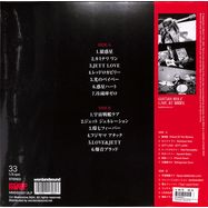 Back View : Guitarwolf - BLACK LEATHER BOMB LIVE AT WWWX (LP) - MUSICMINE / MMDS22013LP