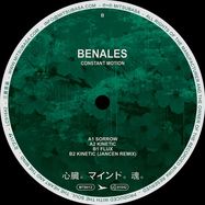 Back View : Benales - CONSTANT MOTION EP - Mitsubasa / MTB012