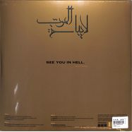 Back View : Laibach - ALAMUT (LTD. 2LP) - MUTE / STUMM506