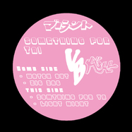 Back View : V.B. Khl - SOMETHING FOR YA EP - Jisul Records / JISUL05