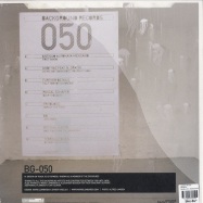 Back View : Various Artists - 050 (2LP) - Background / Background 050