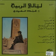 Back View : Abdou El Omari - NUITS DE PRINTEMPS (LP+DL) - Radio Martiko / RMLP003