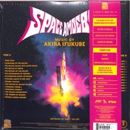 Back View : OST / Akira Ifukube - SPACE AMOEBA (ECO-VINYL / UV BLACKLIGHT COVER) (LP) - Death Waltz / DW225B