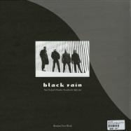 Back View : Black Rain - NOW IM JUST A NUMBER: SOUNDTRACKS 1993-94(LP) - Blackest Ever Black / Blackest007