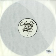 Back View : Times are Ruff - CUTZ EP (VINYL ONLY) - Times are Ruff / TAR002