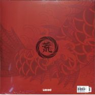 Back View : OST / SEGA Sound Team - YAKUZA: LIKE A DRAGON (180G MAROON+GREEN 2LP) - Laced Records / LMLP174S