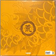 Back View : OST / SEGA Sound Team - YAKUZA: LIKE A DRAGON (180G BLACK VINYL 5LP BOX) - Laced Records / LMLP174