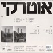 Back View : Autarkic - TAHOR (LP) - Garzen Records / GRZ039