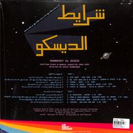 Back View : Various Artists - SHARAYET EL DISCO (LP) - Wewantsounds / WWSLP60