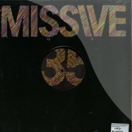 Back View : Steph Highland / The Prime Manifesto / Lullabad - MISSIVE SALES PACK (3X 12 INCH) - Missive / Missivesale1