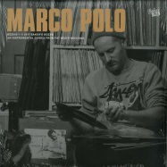 Front View : Marco Polo - BAKERS DOZEN (LP) - Fat Beats / BDZ006