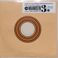 Front View : Mameen 3 - COLLAPSE EP (7INCH) - Pingipung / Pingipung 71