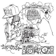 Front View : Bojvck - I THINK YOU NEED SOME BREAK - Sambo Records / BJVCK01